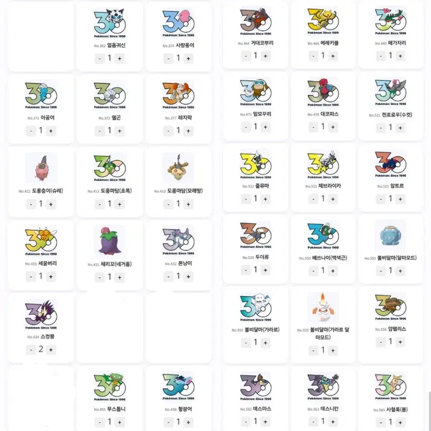 [BUNJANG] Pokemon 30th Anniversary Random Logo Sticker / 포켓몬 팝업 30주년 기념 랜덤 로고 스티커 교환