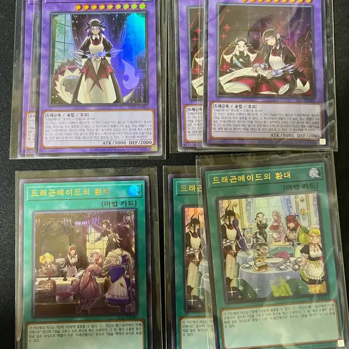 [BUNJANG] Yu-Gi-Oh! Dragonmaid Deck Set / [일괄] 유희왕 드메 덱 소스