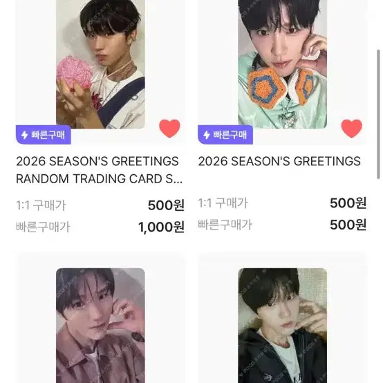 [BUNJANG] NCT WISH Wish Charms, Jaehee Fanmeeting Photocard Set, Bakery Stickers / 무료배송 엔시티위시 위시참드려요 위시 포카 탈덕처분 판매 사쿠야요재희유우시리쿠시온