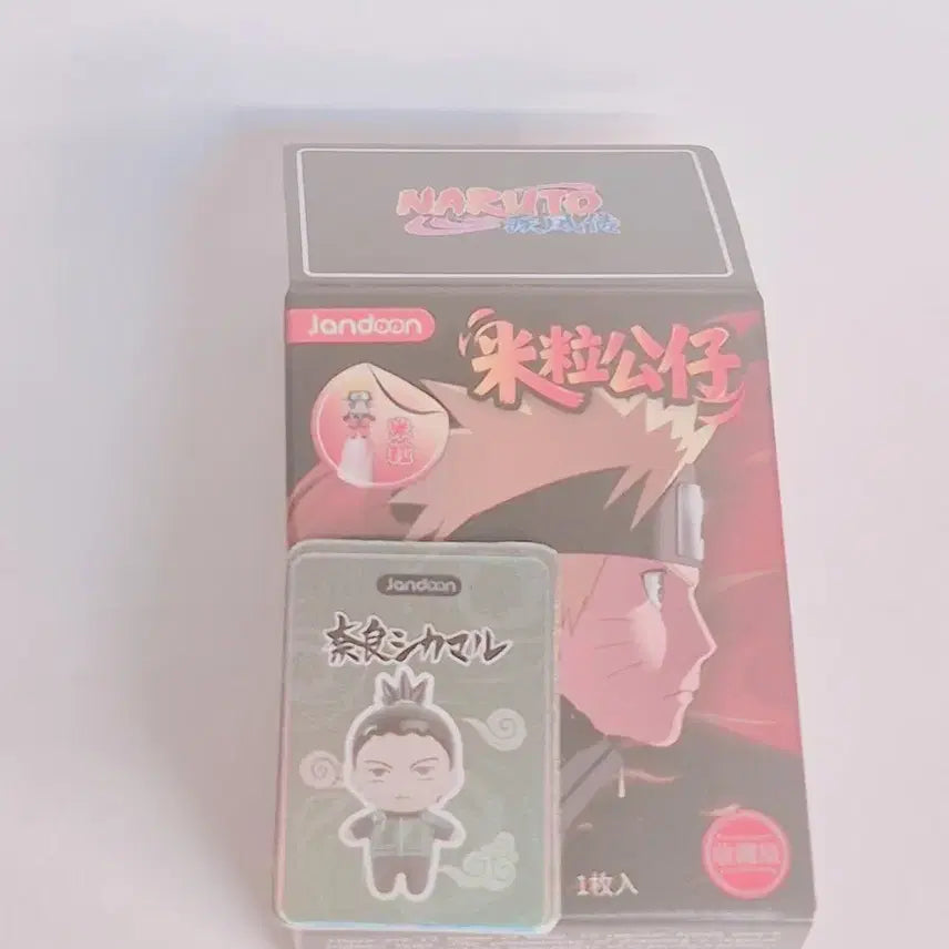[BUNJANG] Naruto Shikamaru Rice Grain Figure / 나루토 시카마루 쌀알 피규어