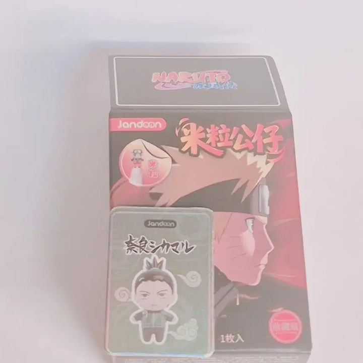 [BUNJANG] Naruto Shikamaru Rice Grain Figure / 나루토 시카마루 쌀알 피규어