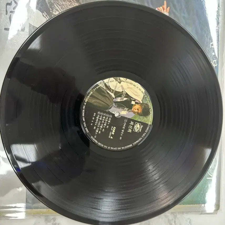 [BUNJANG] Choi Jin-hee "Gabyeorin Dangshin" / "Eollukjin Ilgijang" Korean Trot LP / 최진희 가버린당신 얼룩진일기장 가요 LP 팝니다