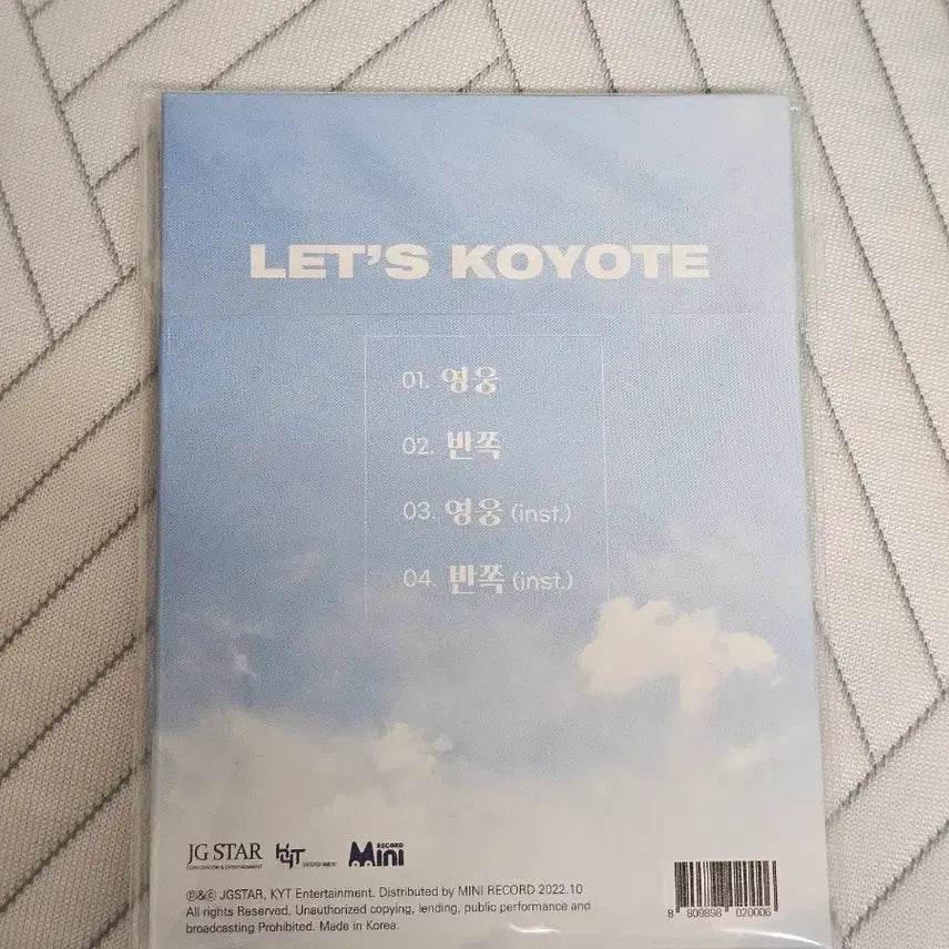 [BUNJANG] Koyote Let&