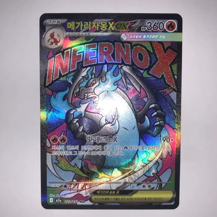 [BUNJANG] Mega Charizard X Figure / 메가리자몽 ma