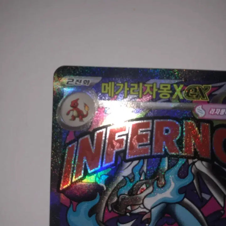 [BUNJANG] Mega Charizard X Figure / 메가리자몽 ma