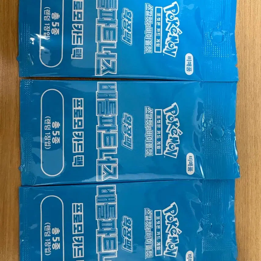 [BUNJANG] Pokemon TCG Battle Partners Promo Pack Set / 배틀파트너즈 프로모3팩