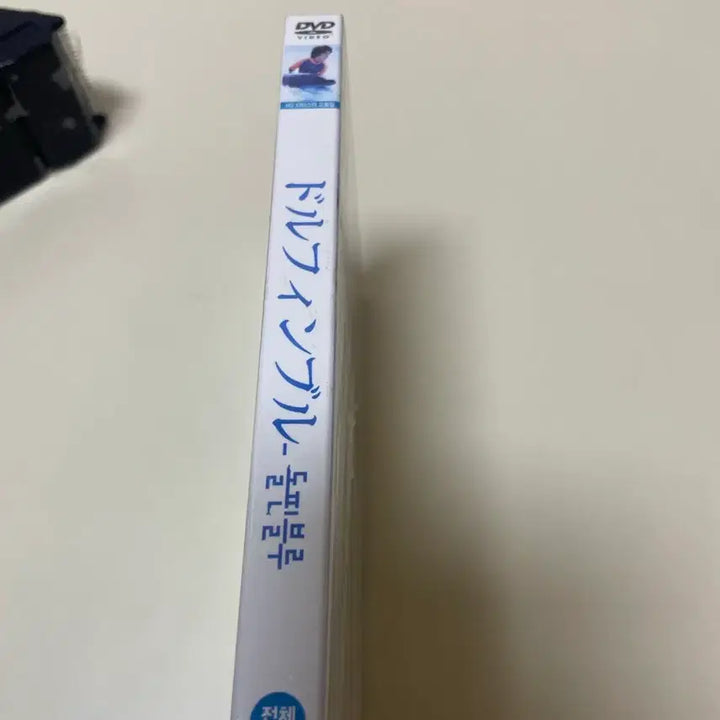 [BUNJANG] Dolphin Blue Sealed DVD / 돌핀 블루 DVD 미개봉
