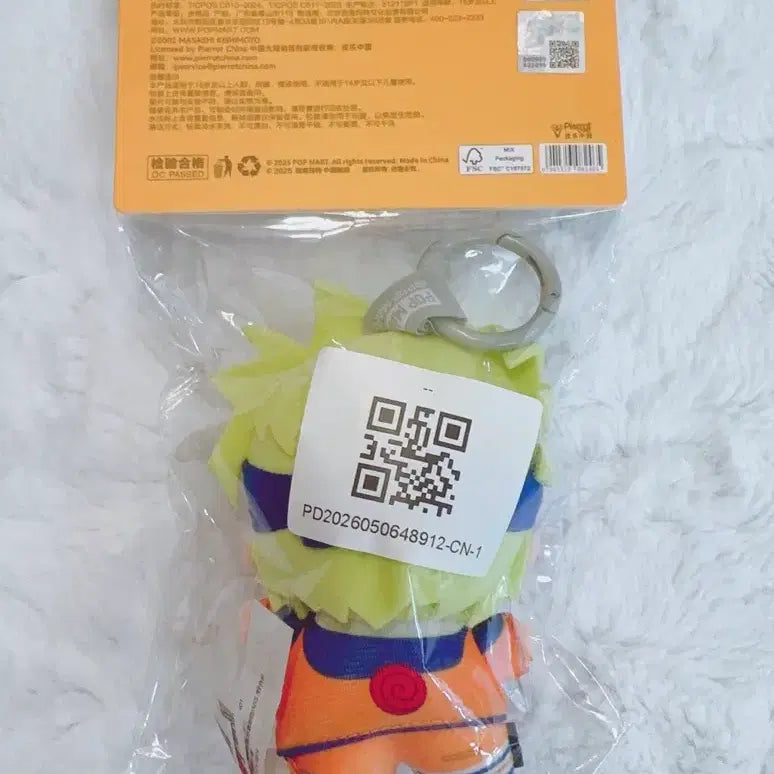 [BUNJANG] Pop Mart Naruto Kuji Limited Edition Naruto Plush Keychain (Sealed) / 미개봉) 한정판 팝마트 나루토쿠지 나루토 인형 누이 키링