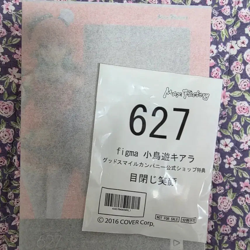 [BUNJANG] figma Hololive Kiara Figure with Bonus Parts / 피그마 figma 홀로라이브 키아라 특전 포함 팝니다