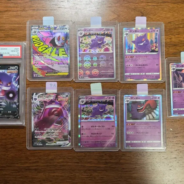 [BUNJANG] Pokemon Card Phantom V / VMAX High Class Deck Set (Japanese, PSA 10 Graded) / [PSA10](일본판) 포켓몬 카드 팬텀 V 팬텀 VMAX 하이 클래스