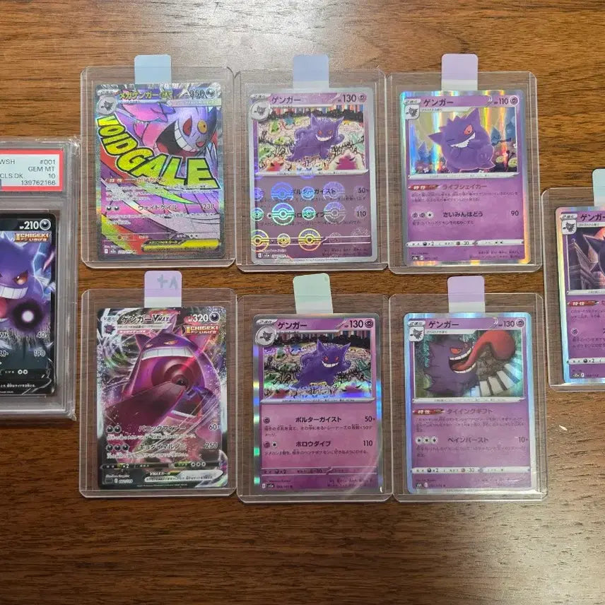 [BUNJANG] Pokemon Card Phantom V / VMAX High Class Deck Set (Japanese, PSA 10 Graded) / [PSA10](일본판) 포켓몬 카드 팬텀 V 팬텀 VMAX 하이 클래스