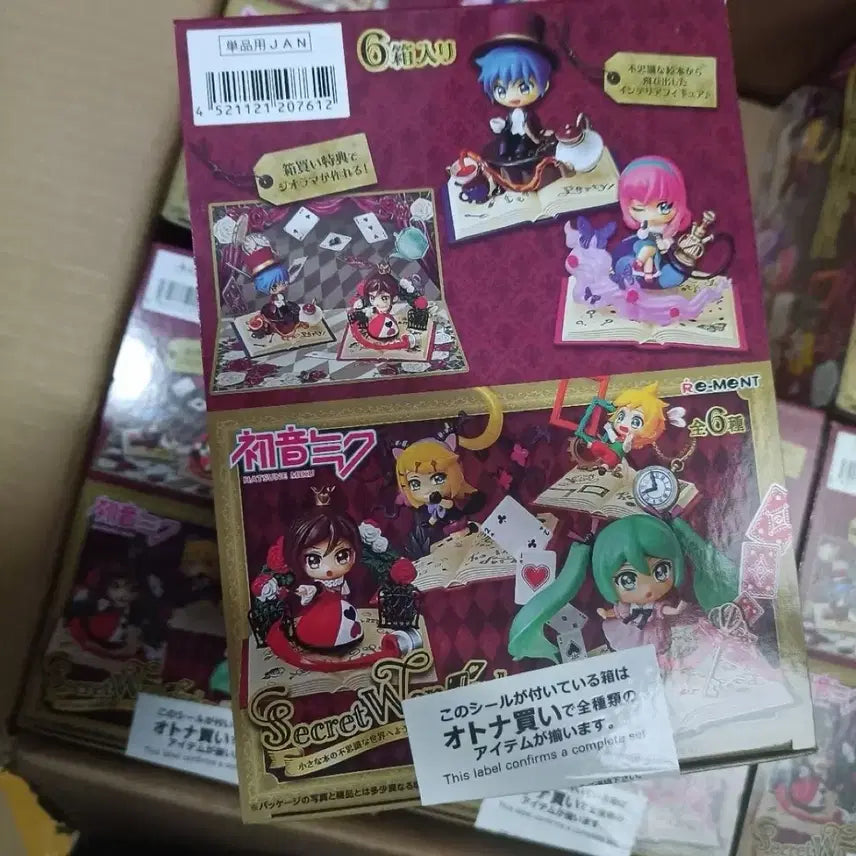 [BUNJANG] Re-Ment Vocaloid Secret Wonderland Complete Set of 6 Figures / [최저가.즉시배송]리멘트 보컬로이드 시크릿 원더랜드 전6종 가챠박스