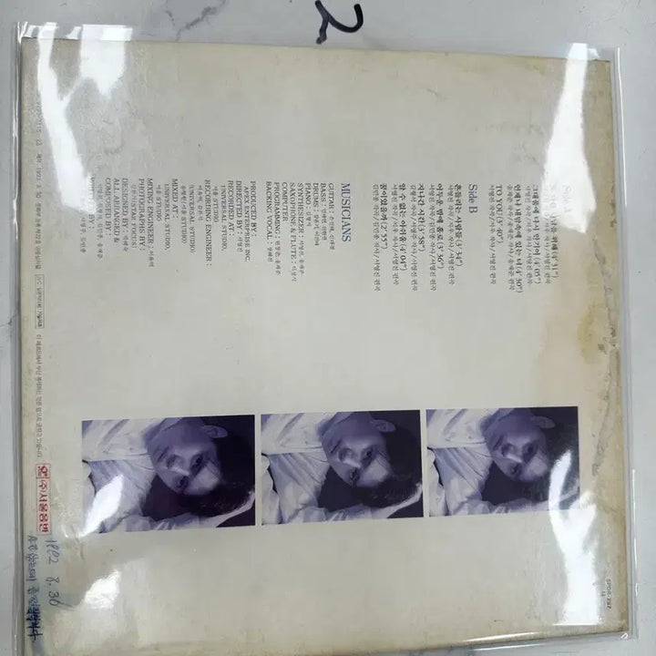 [BUNJANG] Kim Min Jong 1st Album &