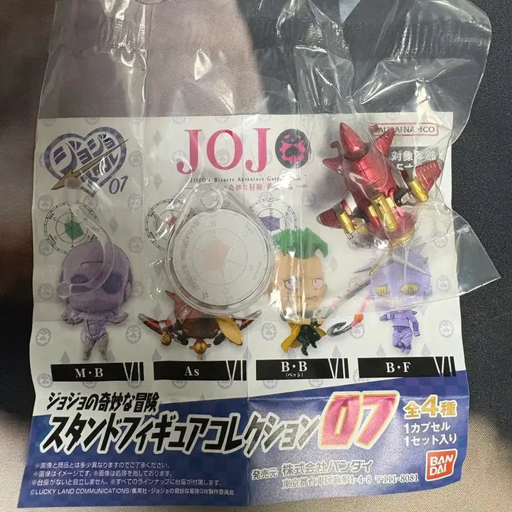 [BUNJANG] JoJo&