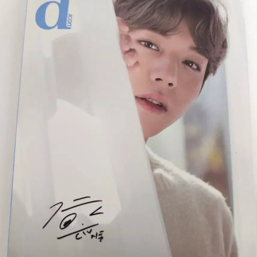 [BUNJANG] Park Jihoon Dicon Photobook / 박지훈 디아이콘 포토북