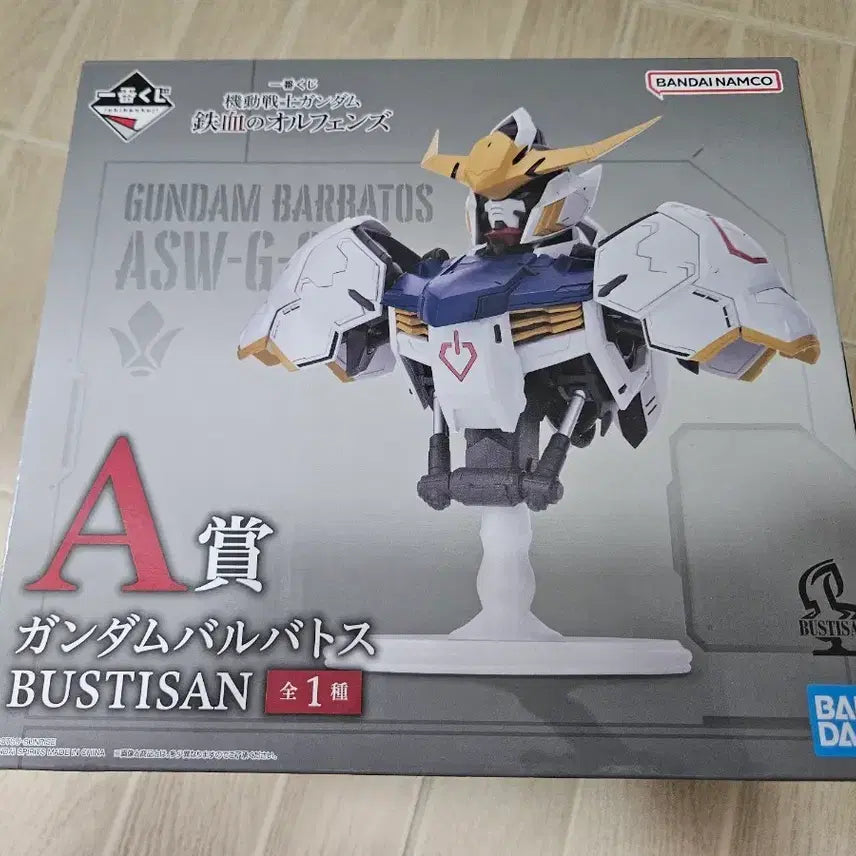 [BUNJANG] Gundam Iron-Blooded Orphans Ichiban Kuji Prize A Barbatos Bust Figure / 건담 철혈의 오펀스 쿠지 a상 발바토스 흉상 팝니다
