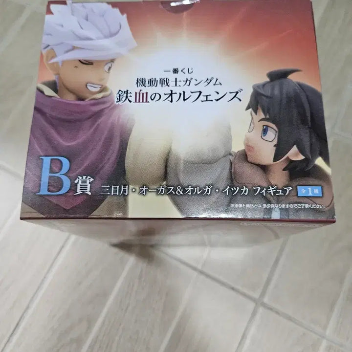[BUNJANG] Gundam Iron-Blooded Orphans Ichiban Kuji B Prize Mikazuki &amp; Orga Figure / 건담 철혈의 오펀스 쿠지 B상 미카즈키,올가 피규어 팝니다