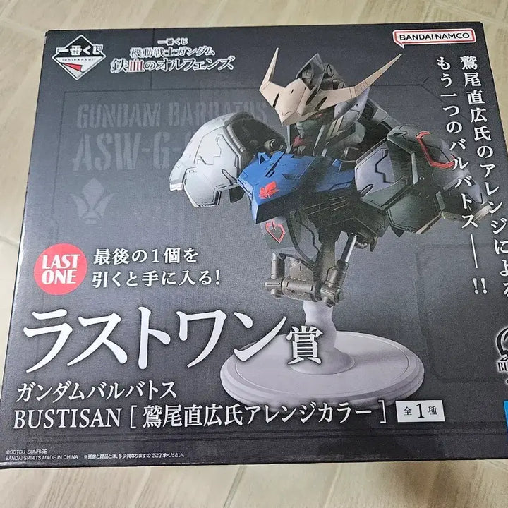 [BUNJANG] Gundam Iron-Blooded Orphans Last One Barbatos Bust / 건담 철혈의 오펀스 쿠지 라스트원 발바토스 흉상 팝니다