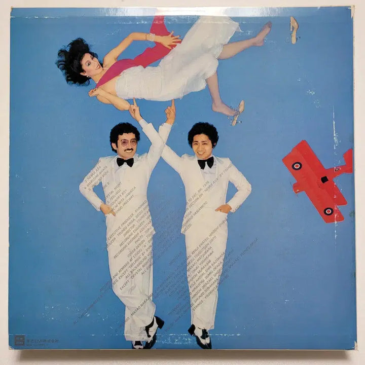 [BUNJANG] Hi-Fi Set Love Collection LP (1977) / (일본/LP) 하이파이 세트 Hi-Fi Set - Love Collect