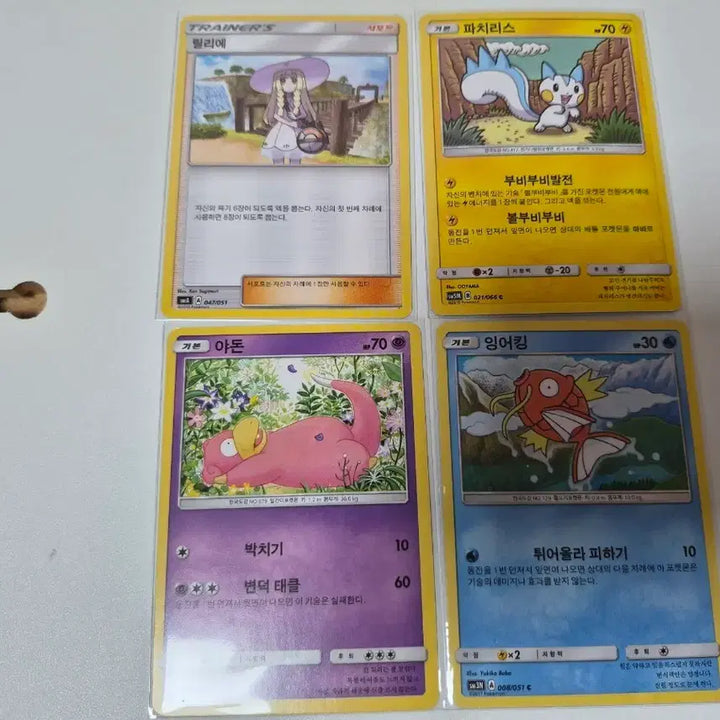 [BUNJANG] Pokemon Ancient Cards Set (4 Cards) / 포켓몬카드18년 고대카드 4장