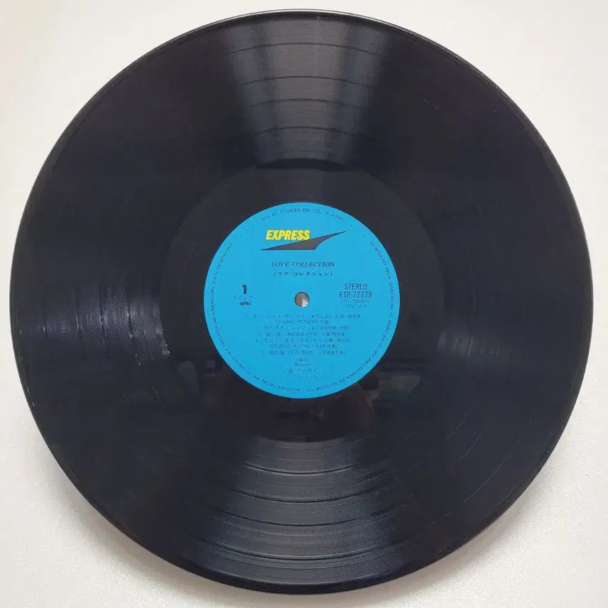 [BUNJANG] Hi-Fi Set Love Collection Japanese LP (1977) / (일본/LP) 하이-파이 세트 Hi-Fi Set - Love Collec