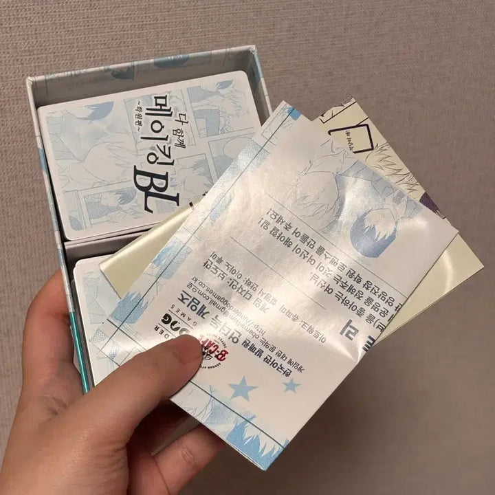 [BUNJANG] Making BL Card Game / 메이킹 BL 카드게임