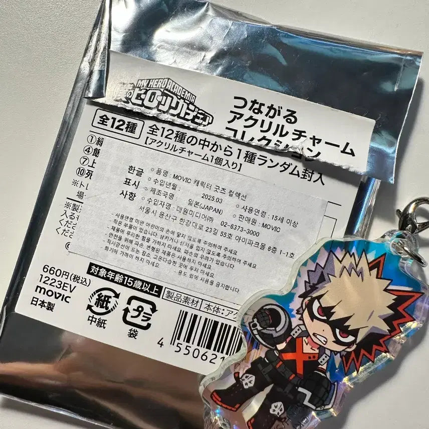 [BUNJANG] Movic Connecting Acrylic Keyring - Katsuki Bakugo / 나히아 MOVIC 연결 아크릴 키링 바쿠고