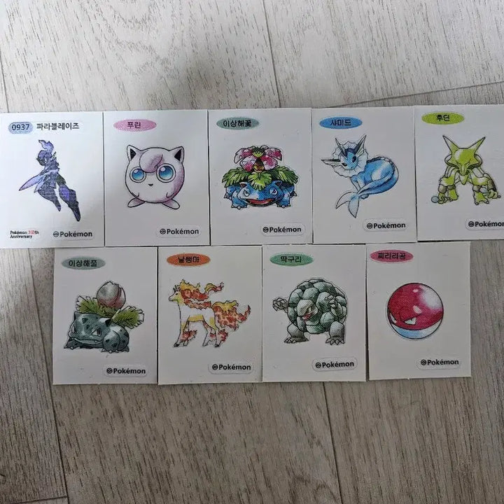 [BUNJANG] Pokemon Stickers 9-Piece Set / 포켓몬 띠부씰 10종 세트
