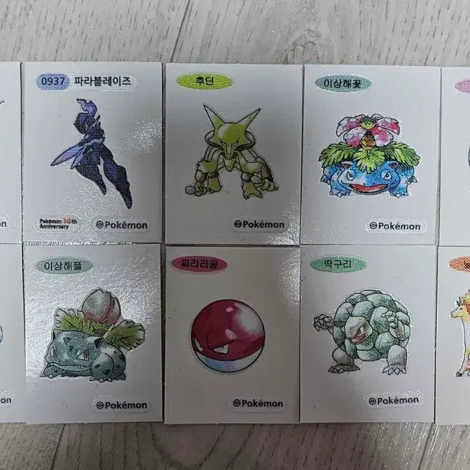 [BUNJANG] Pokemon Stickers 9-Piece Set / 포켓몬 띠부씰 10종 세트