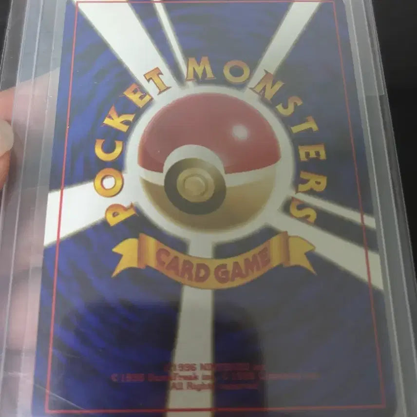 [BUNJANG] Pokemon Card Charmander 1st Edition / 포켓몬 카드 파이리 초판 카드