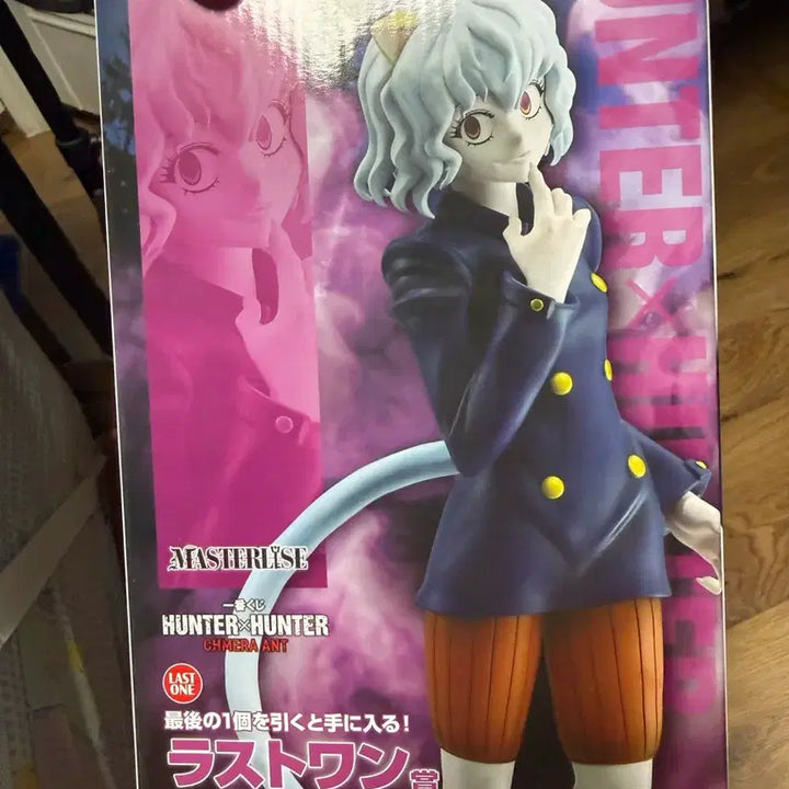 [BUNJANG] Hunter x Hunter Neferpitou Last One Prize Figure / 헌터헌터 제일복권 네페르피트 라스트원