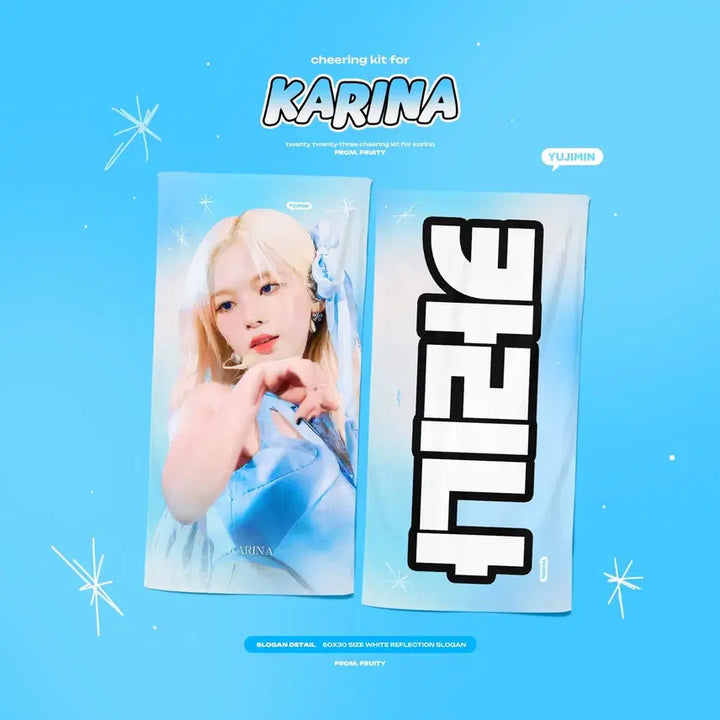 [BUNJANG] aespa Karina Fruity. Slogan / 에스파 카리나 슬로건 Fruity.