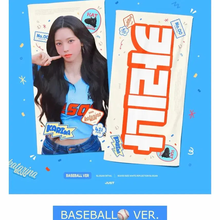 [BUNJANG] aespa Karina Just Slogan / 에스파 카리나 슬로건 저스트 just