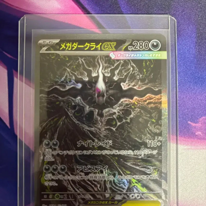 [BUNJANG] Darkrai SAR 1st Edition Graded Card / 포켓몬카드 다크라이 sar 일판 S급