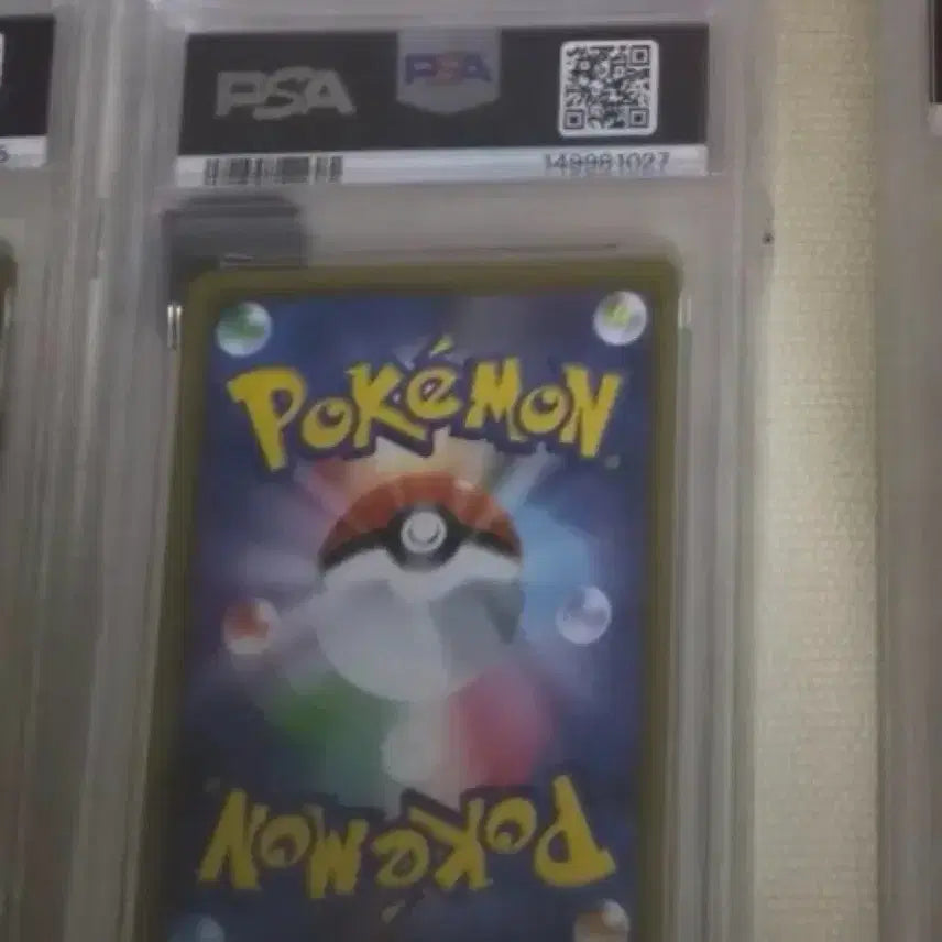 [BUNJANG] Pokemon TCG Surfing Pikachu Promo PSA 9 / 마지막 가격인하) 포켓몬카드 서핑 피카츄 프로모 psa 9