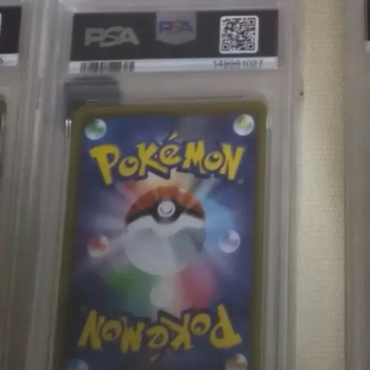 [BUNJANG] Pokemon TCG Surfing Pikachu Promo PSA 9 / 마지막 가격인하) 포켓몬카드 서핑 피카츄 프로모 psa 9