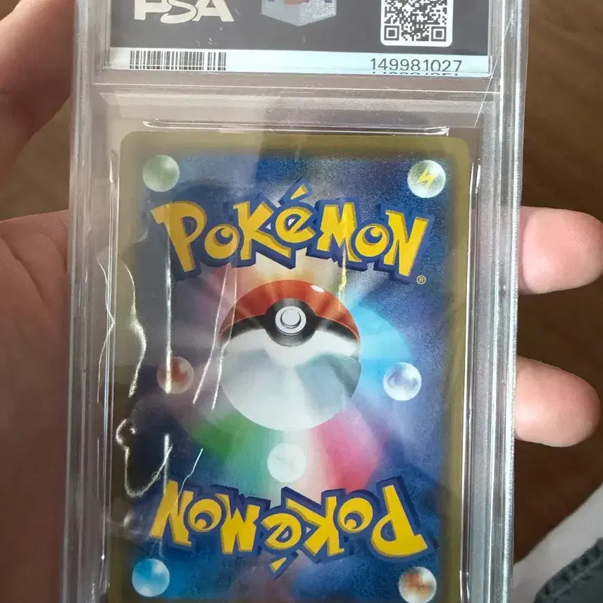 [BUNJANG] Pokemon TCG Surfing Pikachu Promo PSA 9 / 마지막 가격인하) 포켓몬카드 서핑 피카츄 프로모 psa 9