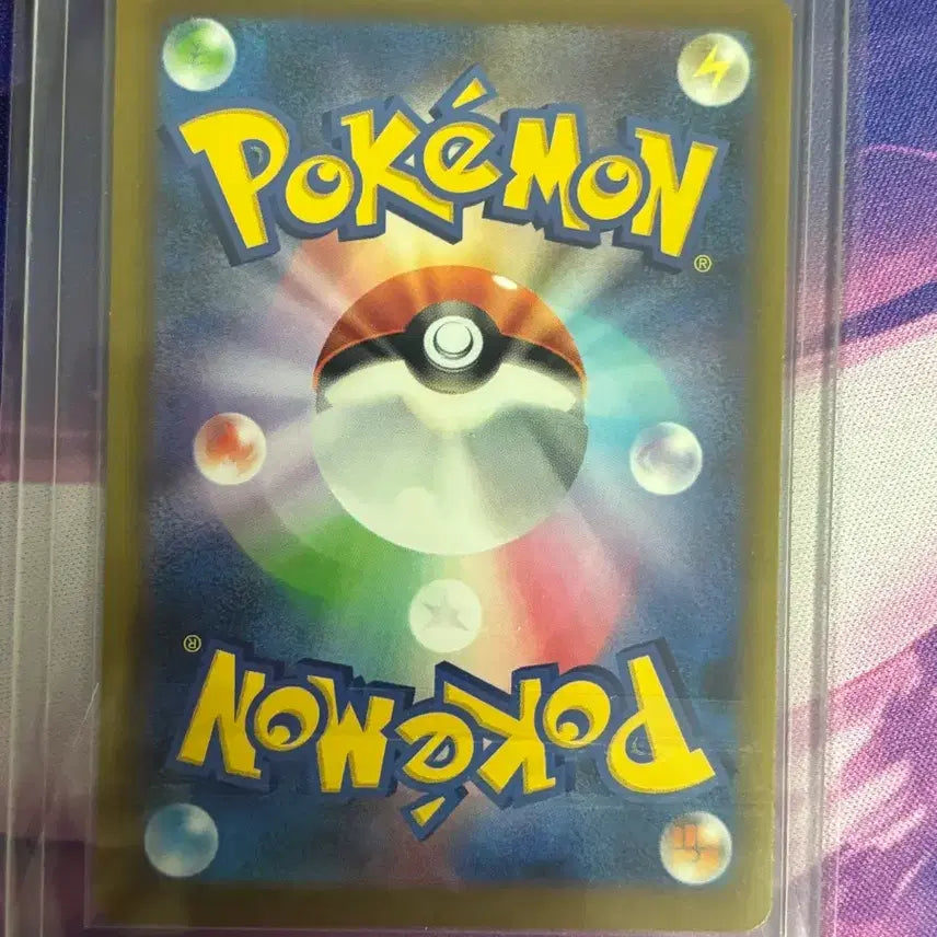 [BUNJANG] Pokemon Card Mukuh SAR Japanese Version / 포켓몬카드 무쿠 sar 일판 상태좋음