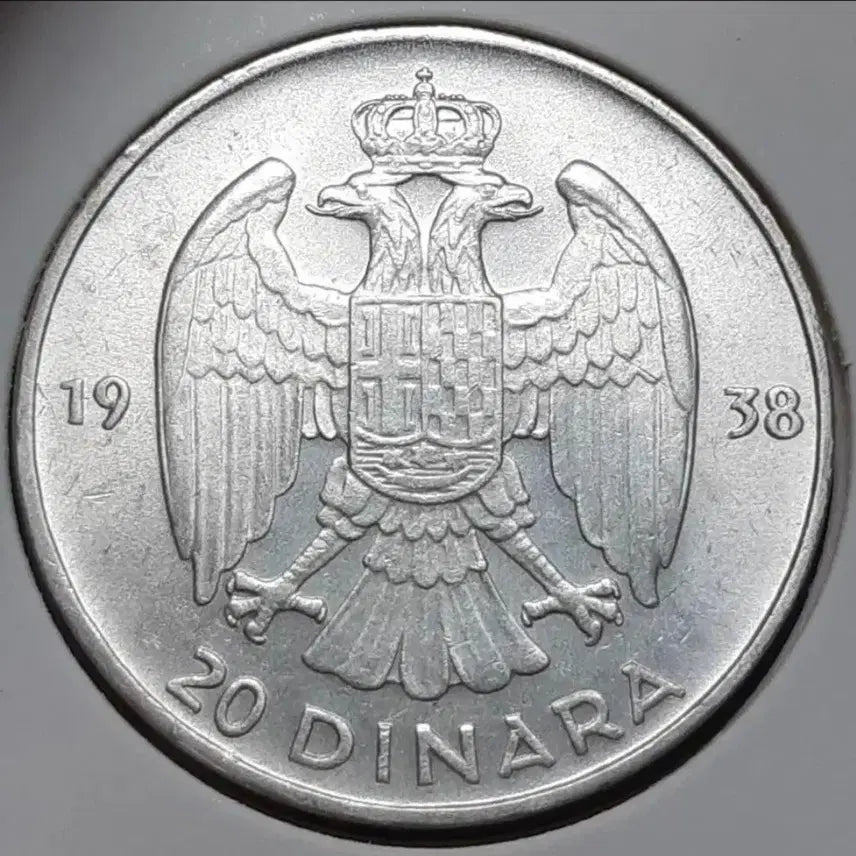 [BUNJANG] Yugoslavia 1938 20 Dinara Silver Coin / [은화] 유고슬라비아 미사용 1938년 20디나라.외국주화 주화 화폐 동