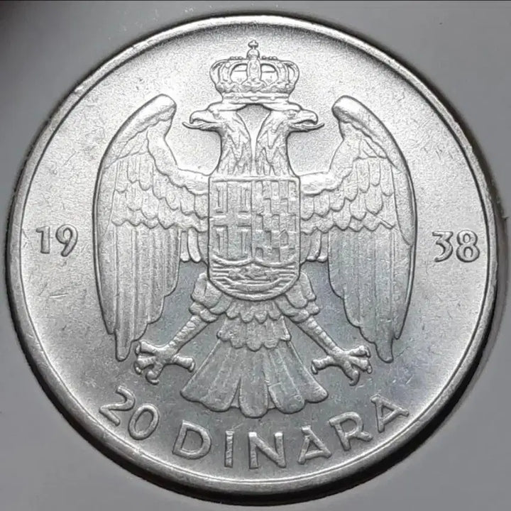 [BUNJANG] Yugoslavia 1938 20 Dinara Silver Coin / [은화] 유고슬라비아 미사용 1938년 20디나라.외국주화 주화 화폐 동