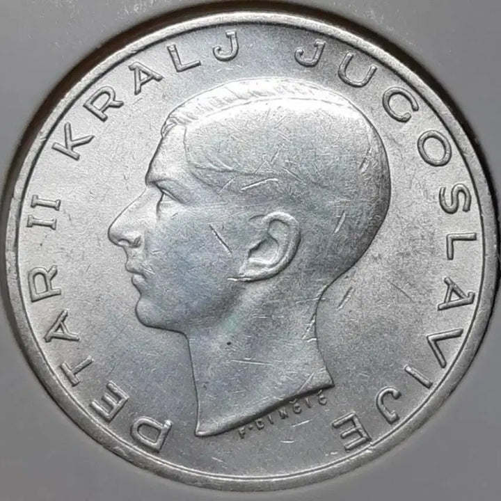 [BUNJANG] Yugoslavia 1938 20 Dinara Silver Coin / [은화] 유고슬라비아 미사용 1938년 20디나라.외국주화 주화 화폐 동