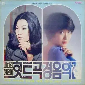 [BUNJANG] Various Artists &