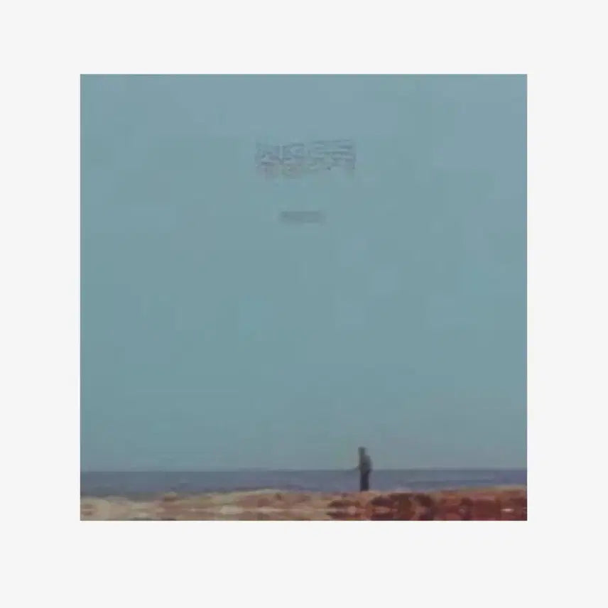 [BUNJANG] Korean Indie "Gongjung Dodeok Muneojigi" LP (Unsealed) / 공중도덕 무너지기 LP 미개봉