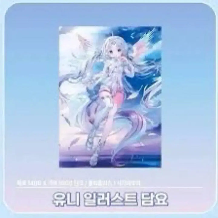 [BUNJANG] Ayatsuno Yuni 1st Anniversary Illustration Blanket / 스텔라이브 아야츠노 유니 1주년 일러스트 담요 홈파티