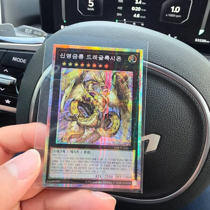 [BUNJANG] Yu-Gi-Oh! Ryo Karu Rivals Cards Bundle Set / 유희왕 리오컬 라이벌즈 카드들 일괄 판매