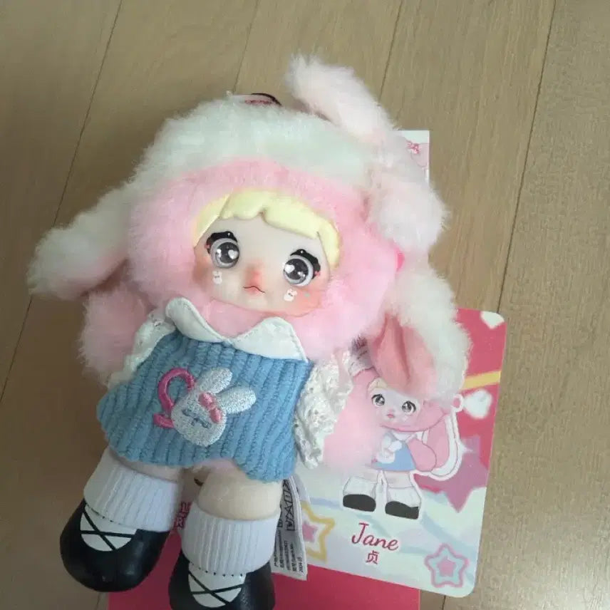 [BUNJANG] Nomi Pink Energy Doll / 노미 핑크에너지 인형