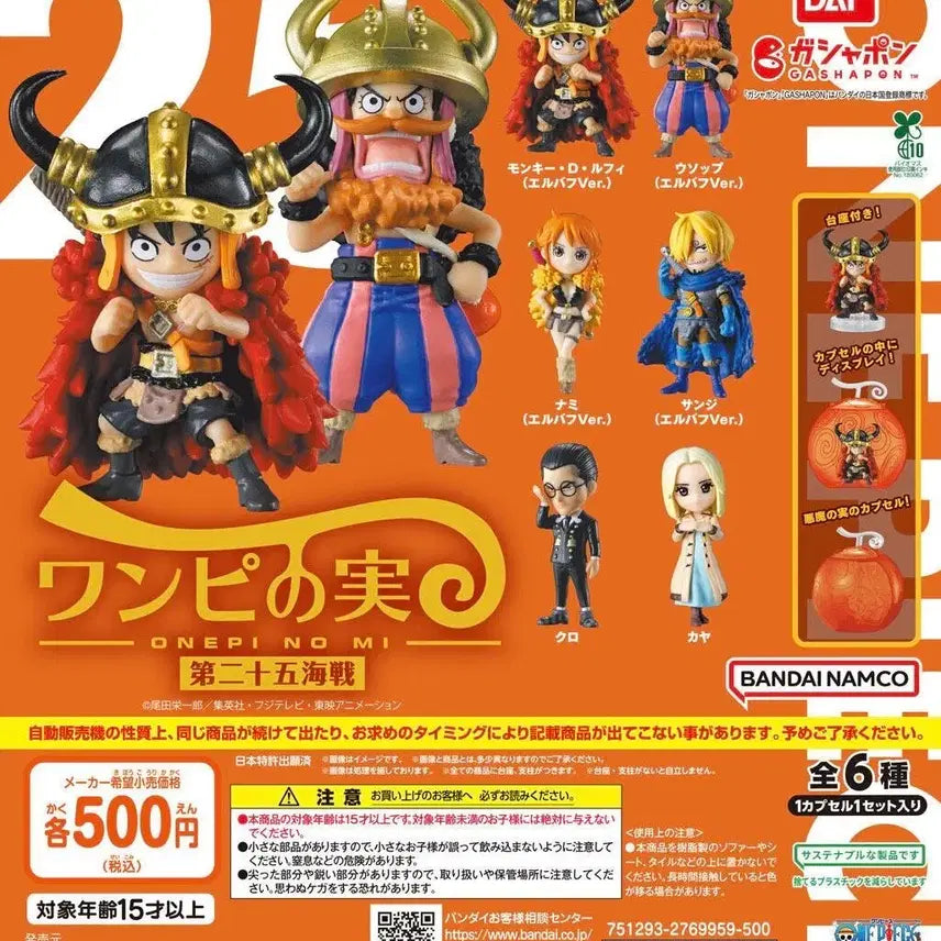 [BUNJANG] One Piece Devil Fruit 25th Voyage Elbaf Arc Captain Kuro Gacha Figure (New) / 원피스 악마의열매 25해전 엘바프편 원피노미 가챠 캡틴크로(새상품)