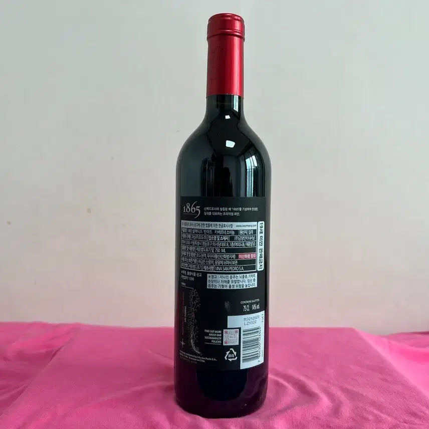 [BUNJANG] 1865 Selected Vineyard Cabernet Sauvignon 2020 Woojinyeong Collaboration Edition / 1865 셀렉티드 빈야드 카베르네 소비뇽 와인 공병 (우진영 콜라보)