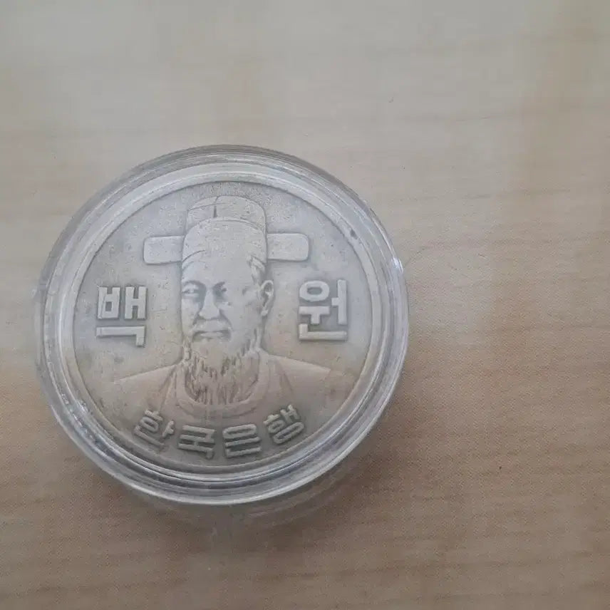 [BUNJANG] 1970 100 Won Coin / 1970년 사용제 100원
