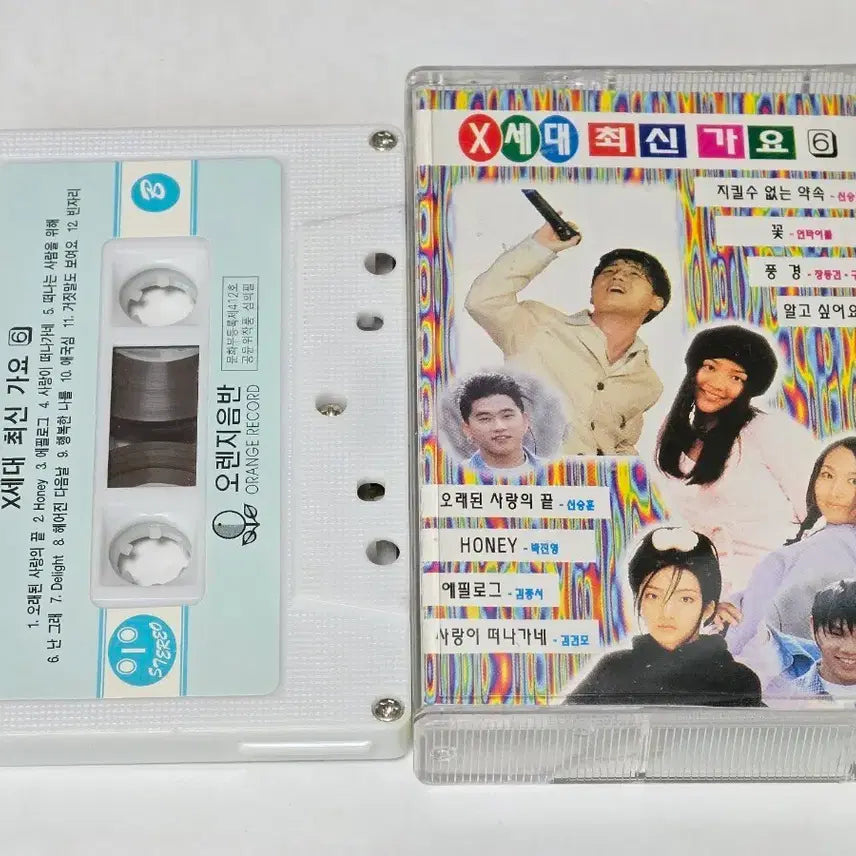 [BUNJANG] X Generation Latest Songs Vol. 6 Compilation Cassette Tape / X세대 최신가요 6 화이트 가요 컴필레이션 테이프 판매합니다.